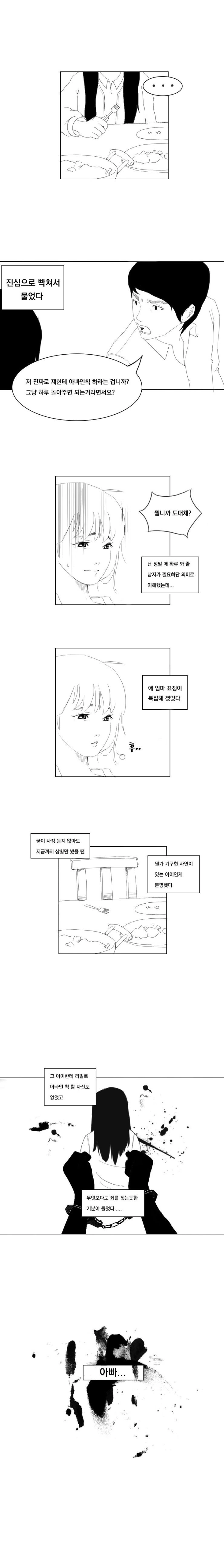 manga_1217432_007_d4b6567b026b.webp