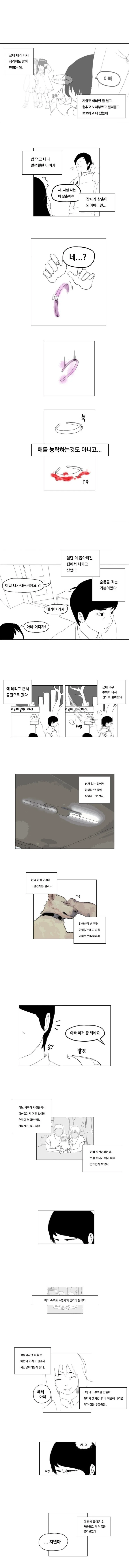 manga_1217432_009_9117906530ab.webp