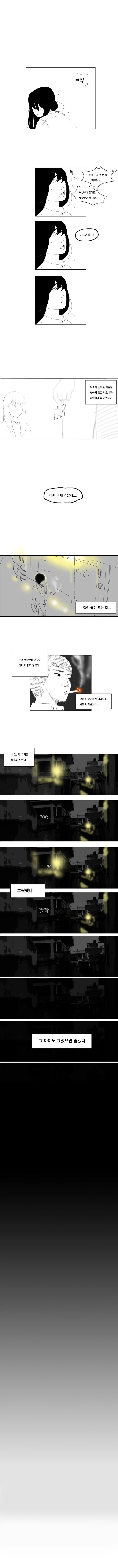 manga_1217432_013_ba0b8398fb7c.webp