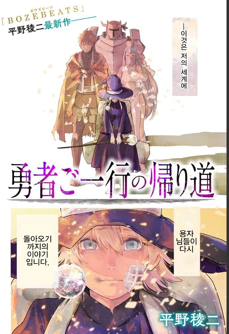 manga_1228793_002_0401c642f9fd.webp
