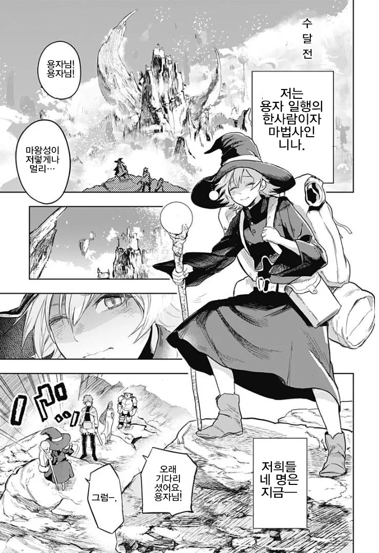 manga_1228793_003_f8af4e36499f.webp