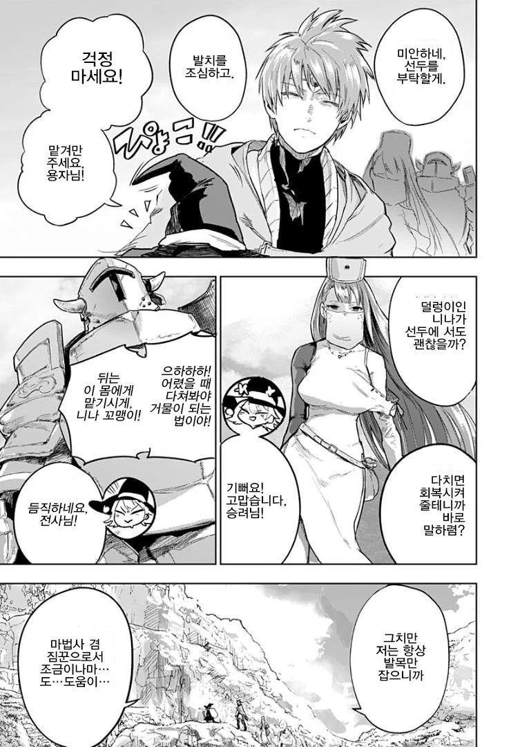 manga_1228793_005_55ea0aec2bec.webp