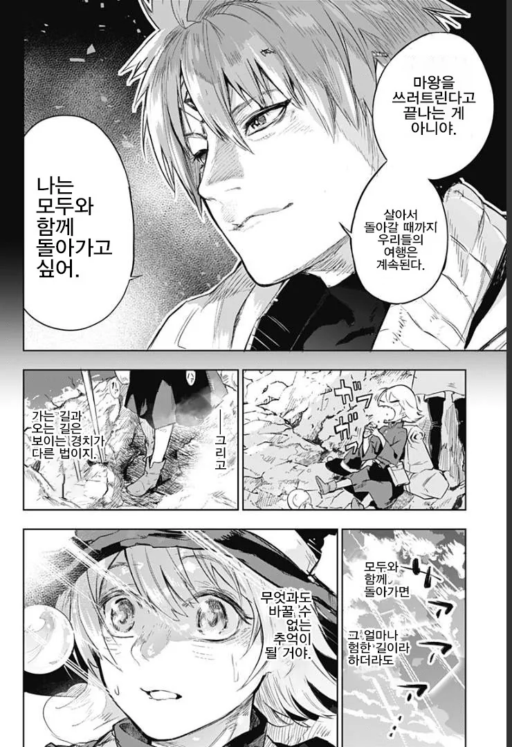 manga_1228793_008_38c38956a277.webp