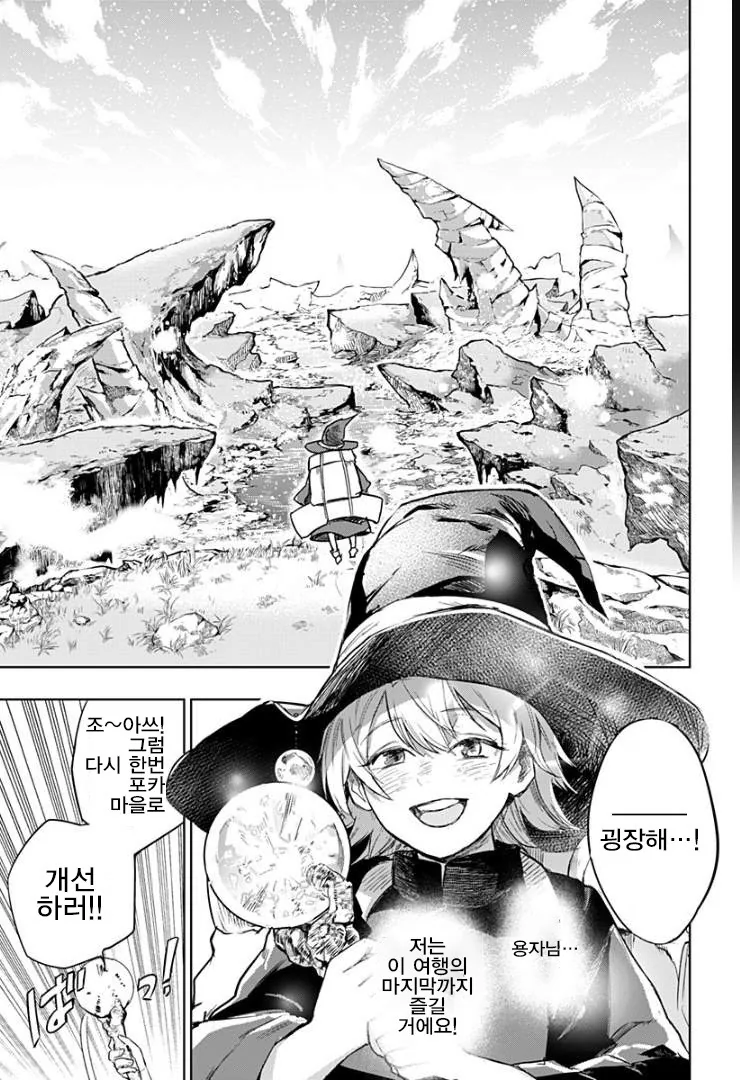 manga_1228793_009_898972d3a999.webp