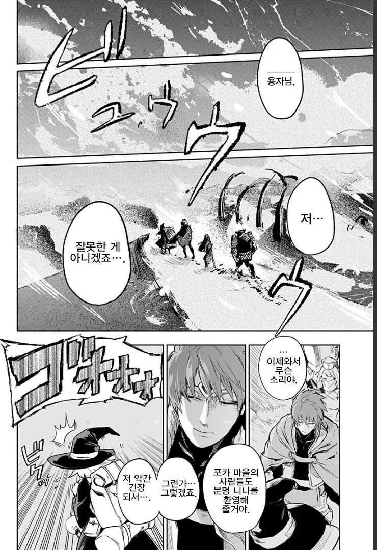 manga_1228793_012_c0af0bb94ec0.webp