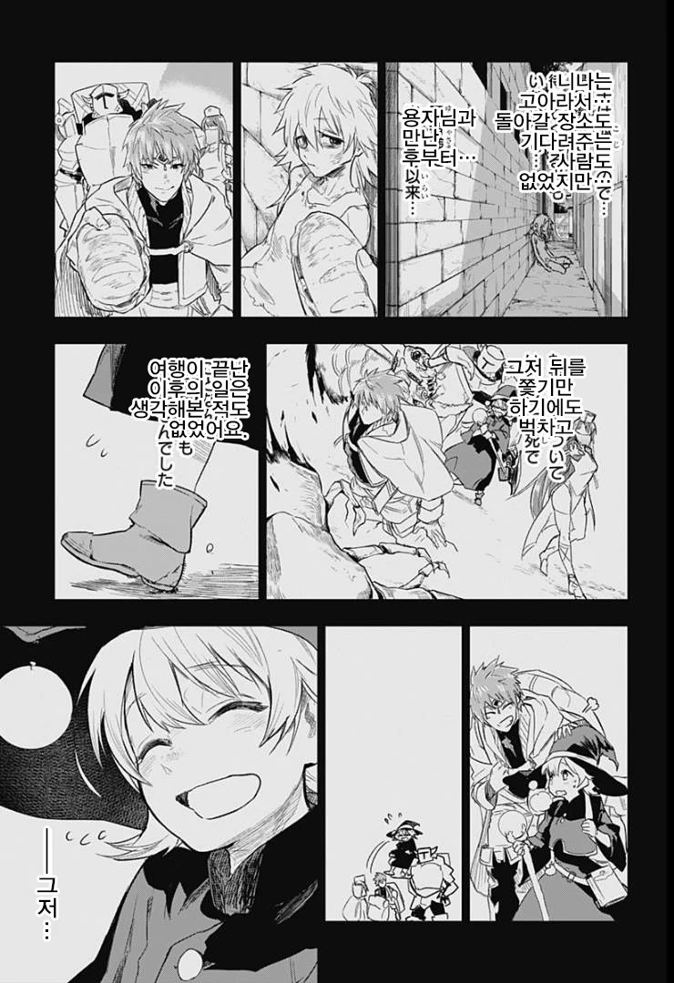 manga_1228793_019_c52936572610.webp