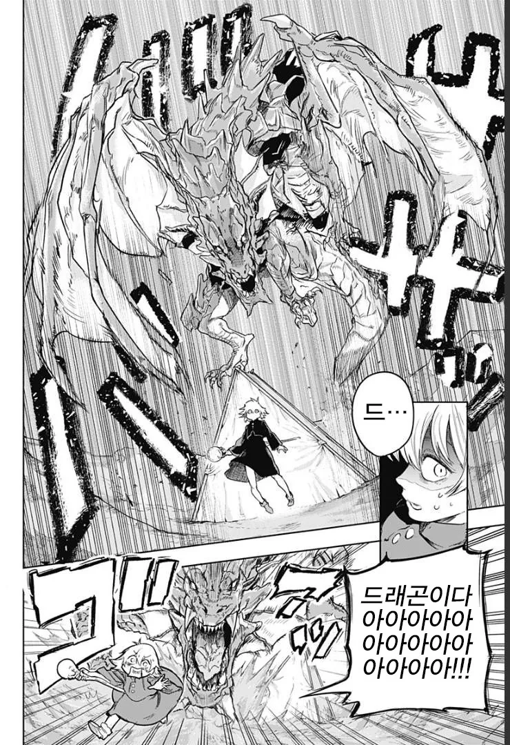 manga_1228793_022_33b58fc9a677.webp