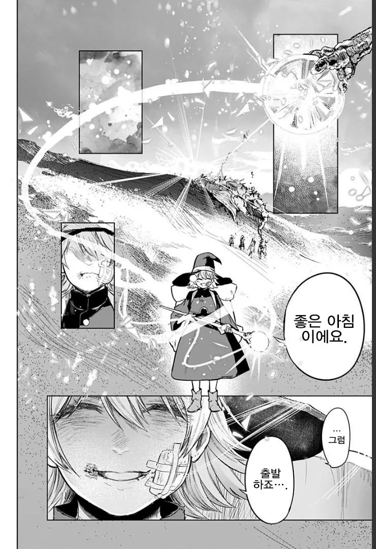 manga_1228793_026_d4a8c4dcca87.webp