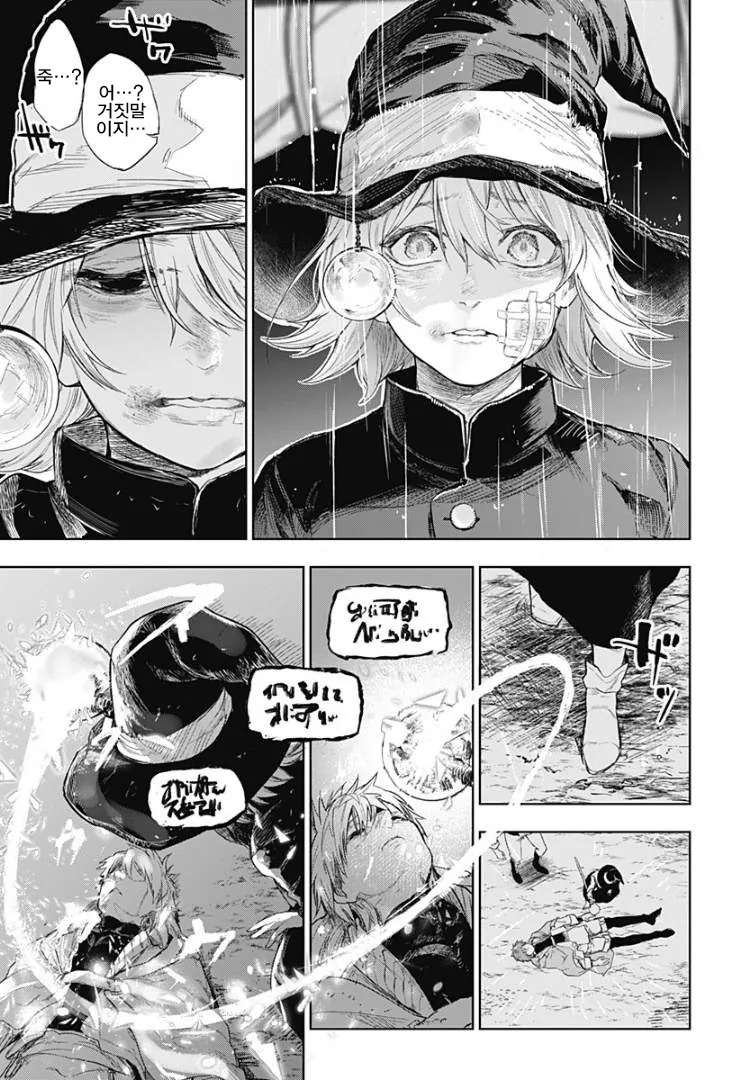 manga_1228793_031_4d73aa570ba4.webp