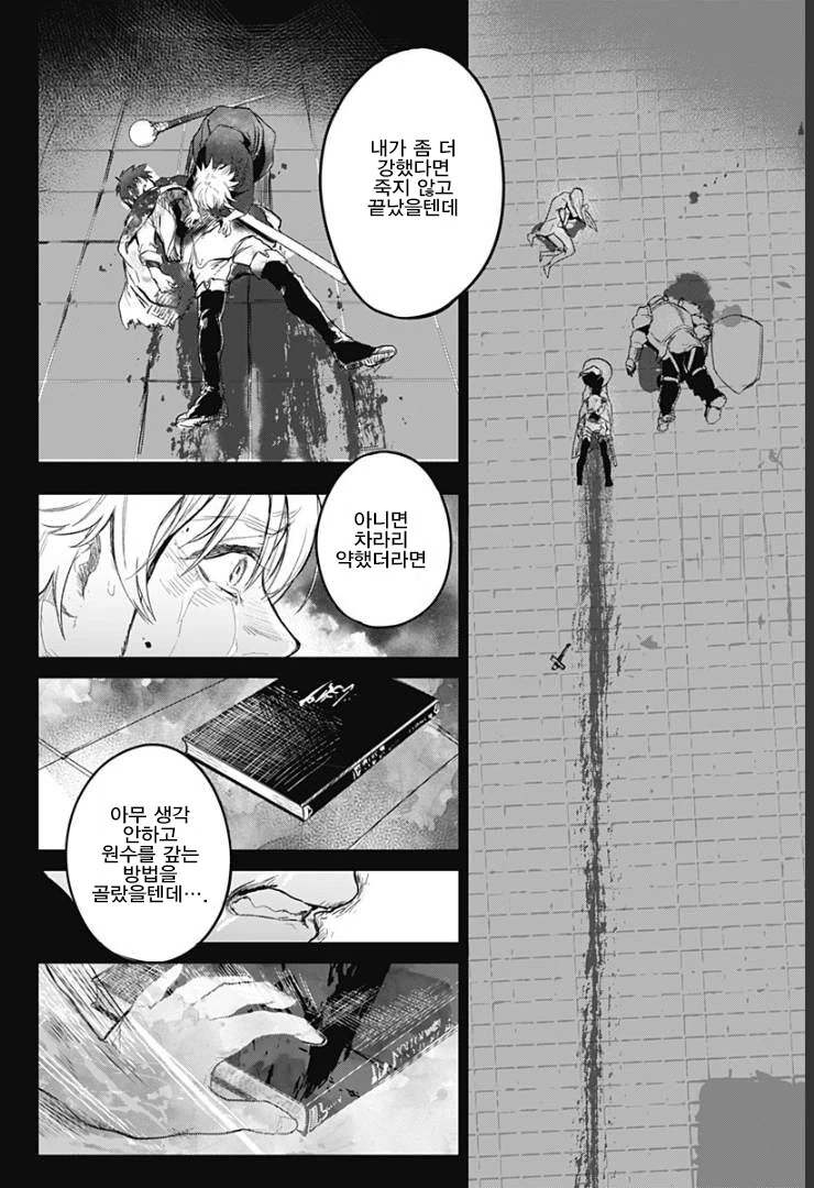 manga_1228793_036_81c53a0dd976.webp