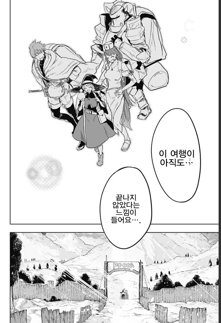 manga_1228793_038_dcdf5e80c765.webp
