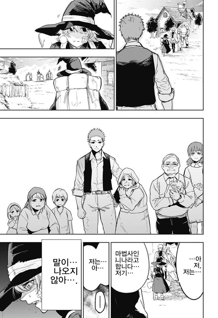 manga_1228793_042_3f0f495f6b97.webp