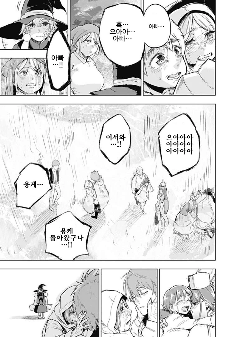 manga_1228793_044_a3848f1fa910.webp