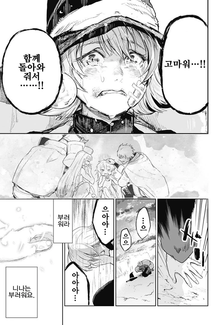 manga_1228793_046_a4d13e0f2f29.webp