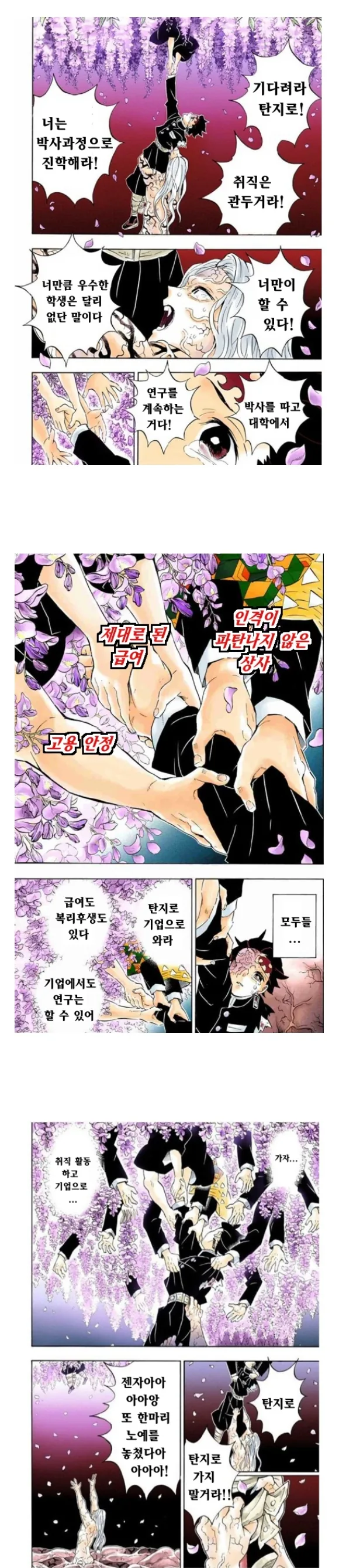 스타워즈) "아무리 내 제자라고는 하지만" 이미지 5