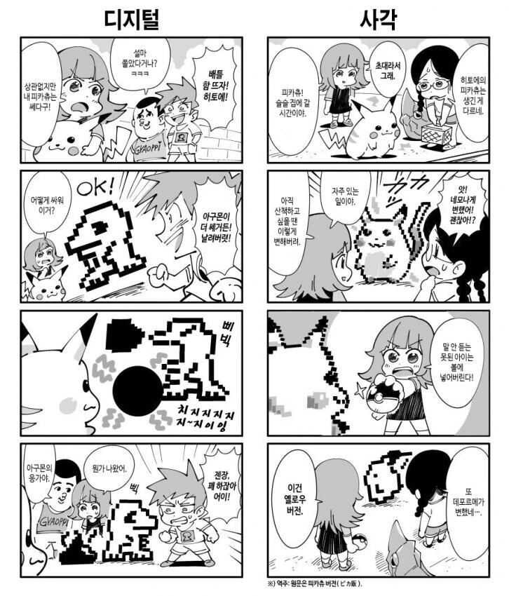manga_1229789_002_7eb9ab204beb.webp