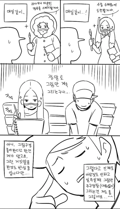 manga_1234048_002_62c071764ab0.webp
