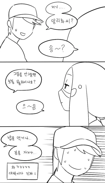 manga_1234048_003_07674ead2582.webp