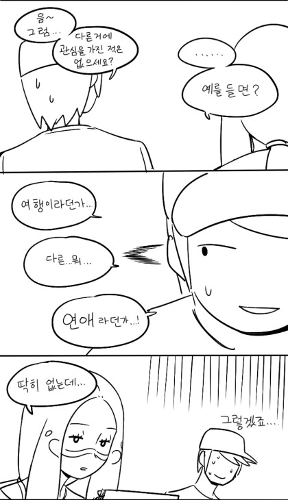 manga_1234048_004_94e75cb5a6e4.webp
