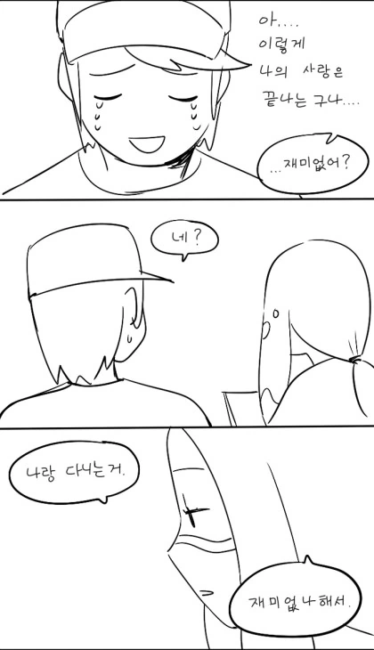 manga_1234048_005_8346c14a35c0.webp