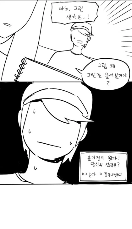 manga_1234048_006_9fc195cf2f81.webp