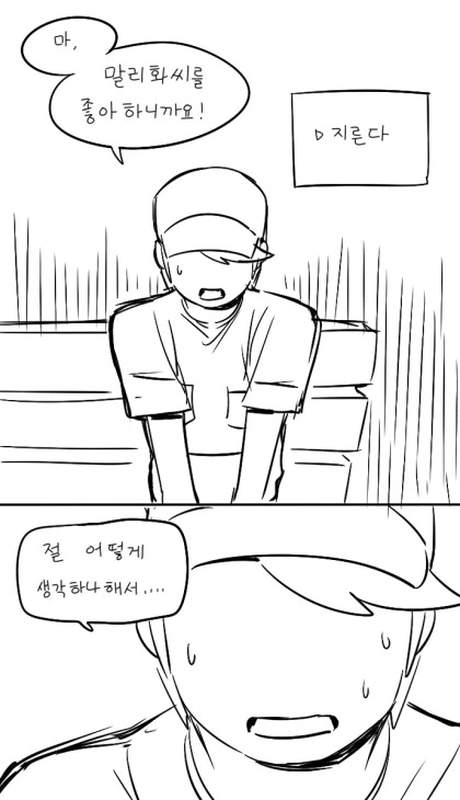 manga_1234048_007_f7a205264731.webp