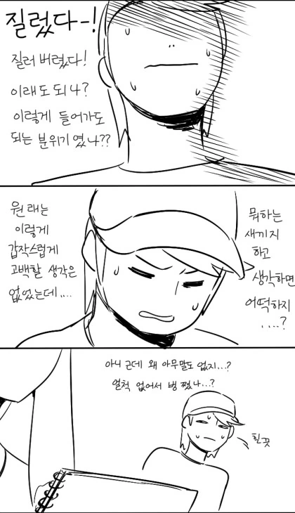 manga_1234048_008_f0bac93949fd.webp