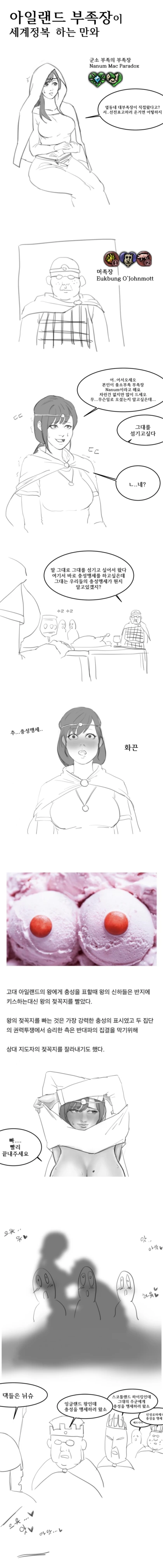 프리렌)아무리 그래도 마음 상했을 것 같은 장면 이미지 16