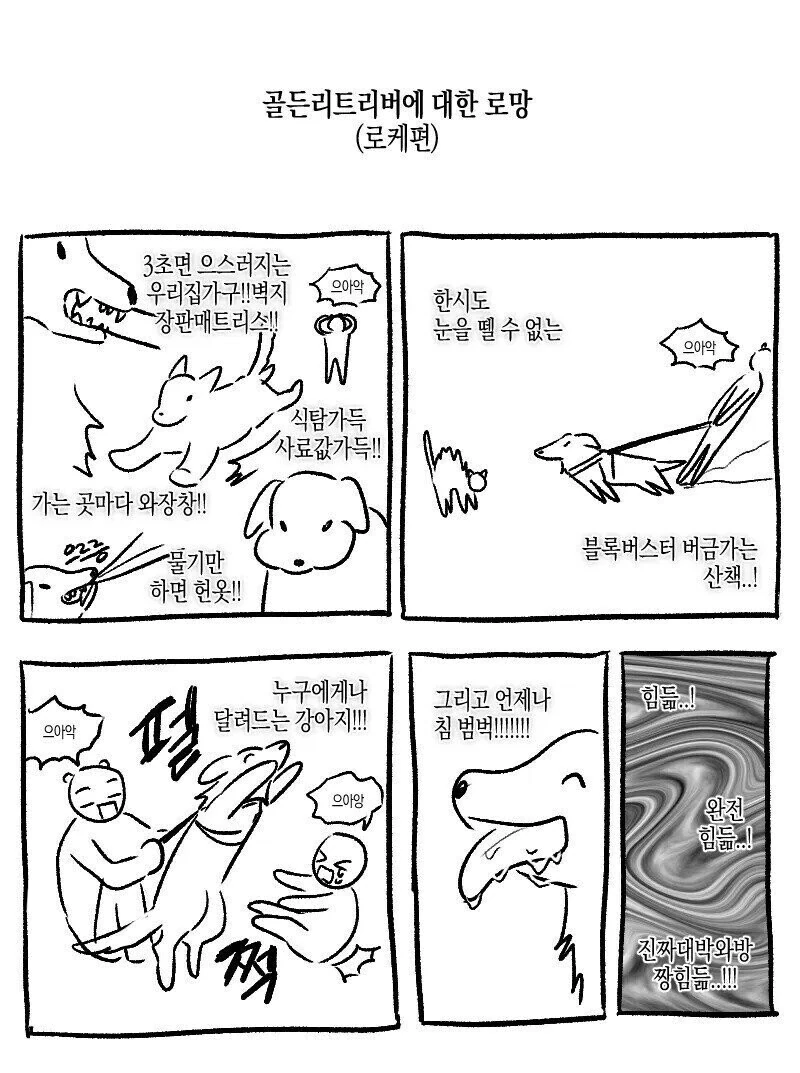 manga_1239339_002_38f52749bf28.webp