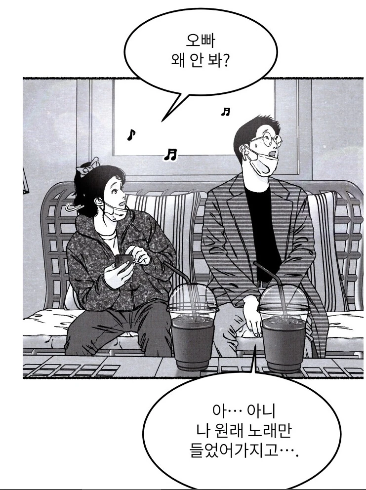 manga_1242683_001_775762463b56.webp