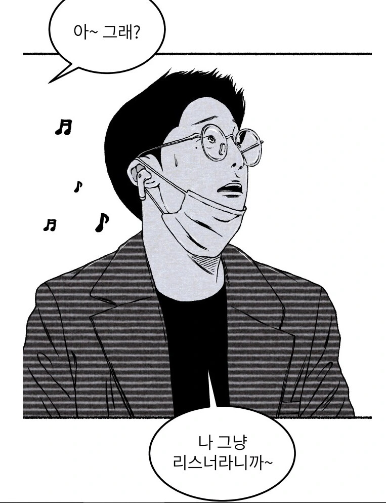 manga_1242683_002_358158519144.webp