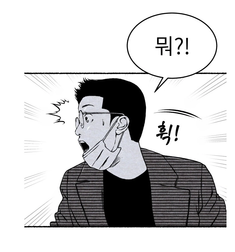 manga_1242683_005_2c544264fe25.webp