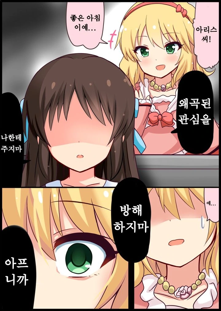 manga_1244637_002_8a93ef024778.webp