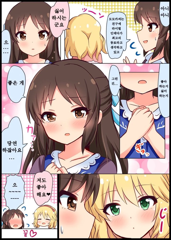 manga_1244637_004_41891fee7f13.webp