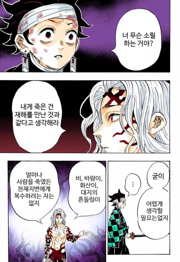 manga_1251461_002_a50198b8acaf.webp