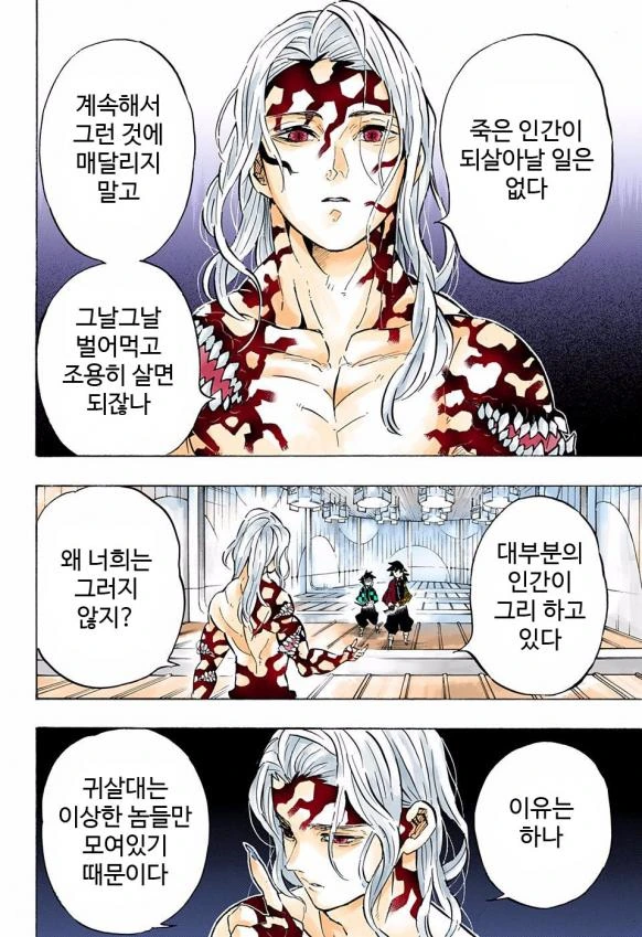 manga_1251461_003_04f4d882c7f9.webp