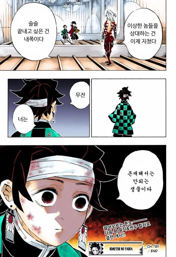 manga_1251461_004_a24e61a57538.webp