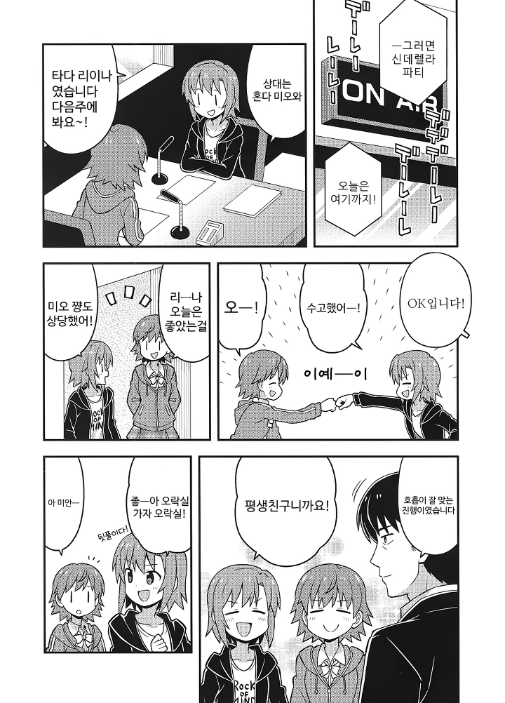 manga_1255779_002_15ba7b9ea8c7.webp