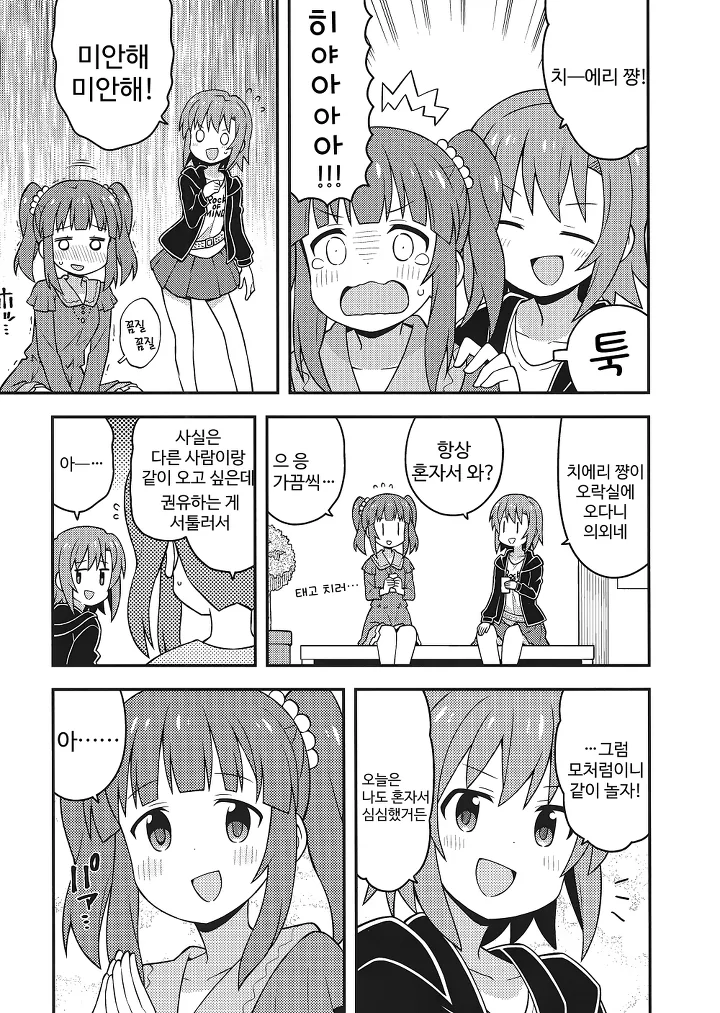 manga_1255779_004_9af758cdd25f.webp