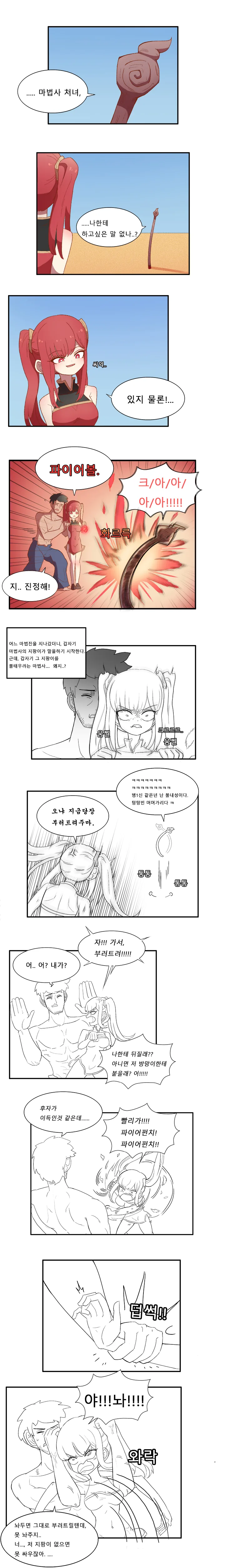 manga_1256270_002_03d83e688d5d.webp