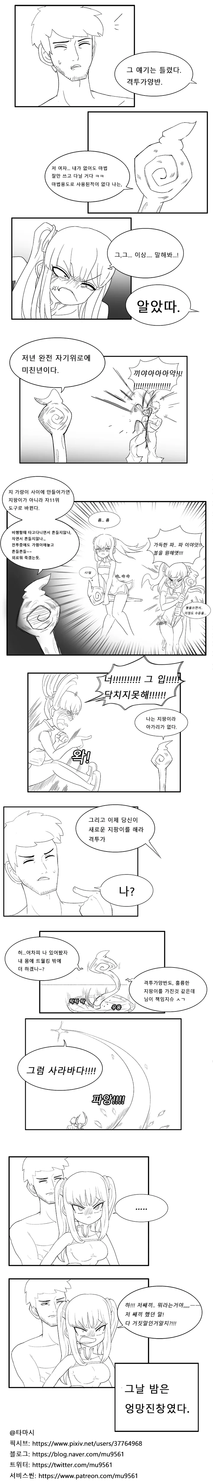 manga_1256270_003_53ce63d8aafa.webp