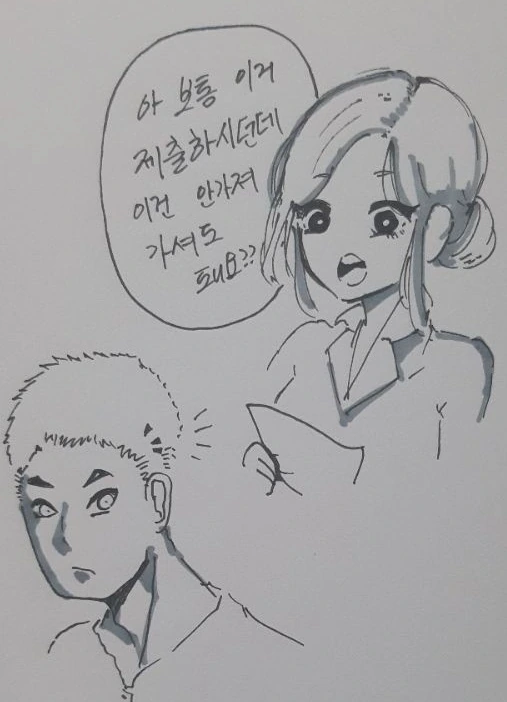 manga_1258497_002_58e85990a384.webp