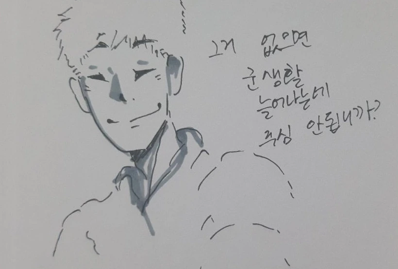 manga_1258497_005_f352da32547a.webp