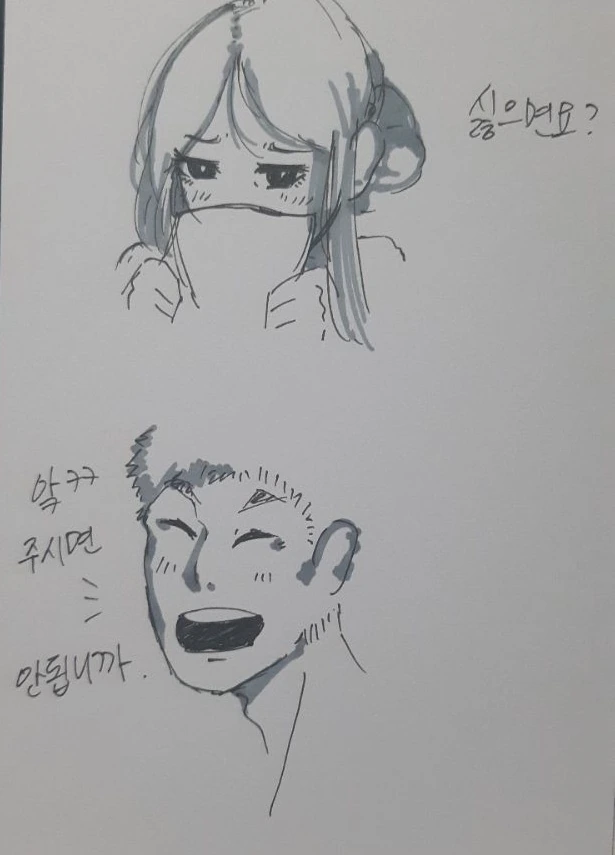manga_1258497_006_56d08fa1335d.webp