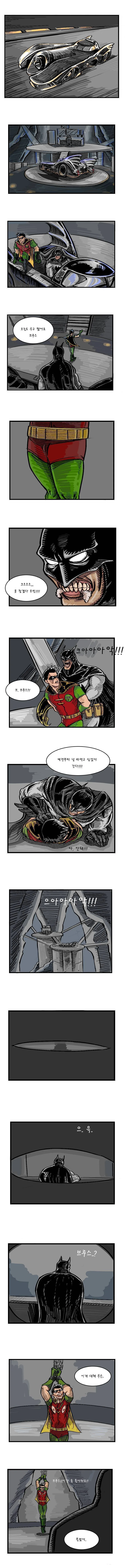 5초뒤 개랑 하는 소녀 이미지 13