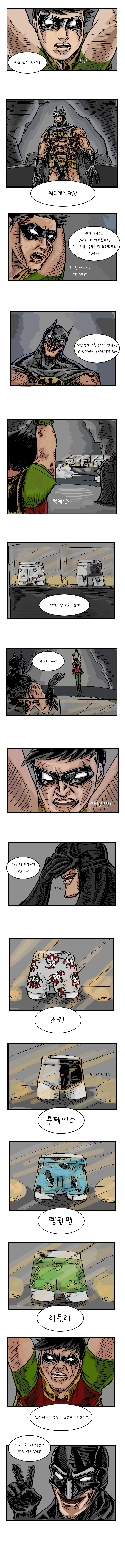 manga_1262911_002_3fd4e35c6d0f.webp