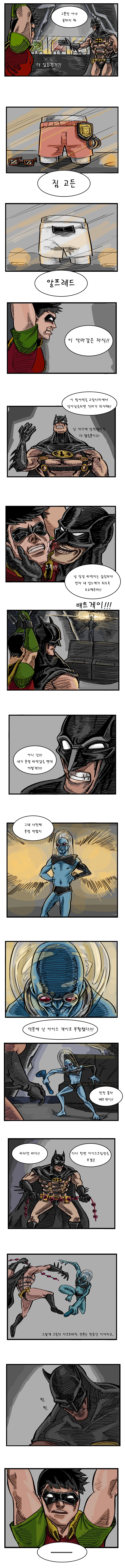 manga_1262911_003_137a1b42a4f3.webp