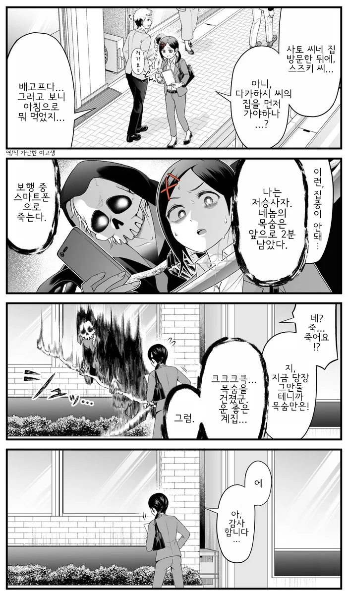 manga_1263474_001_9d85d1ddb846.webp