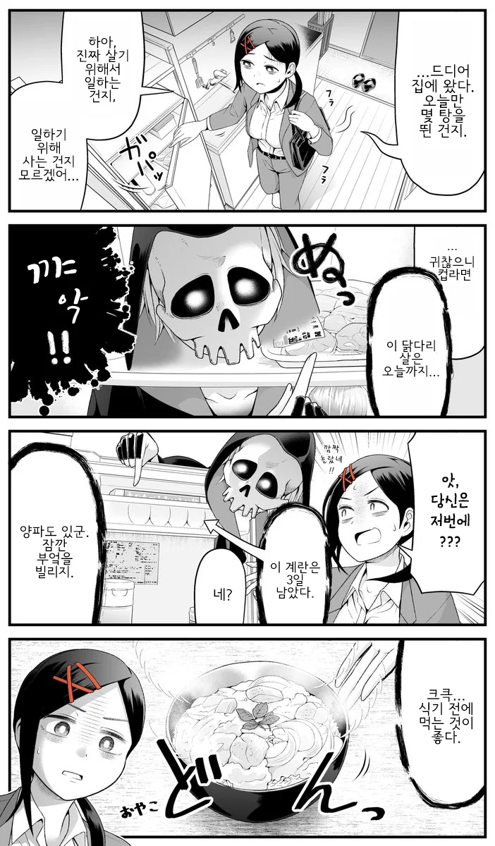 manga_1263474_002_be218219b3aa.webp