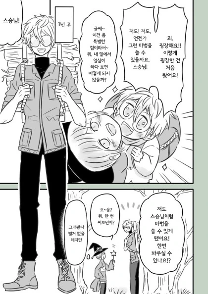manga_1264827_002_14b963586b08.webp